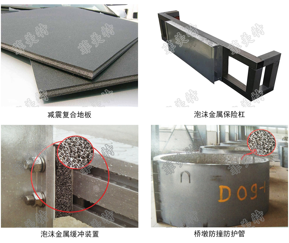 可減少不利震動、抑制、消除